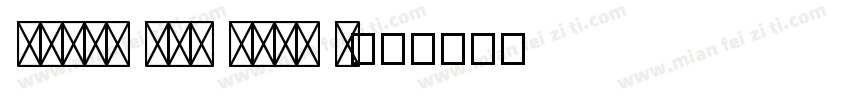 Watan KSa Bold Y字体转换